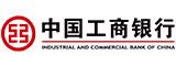 中国工商银行